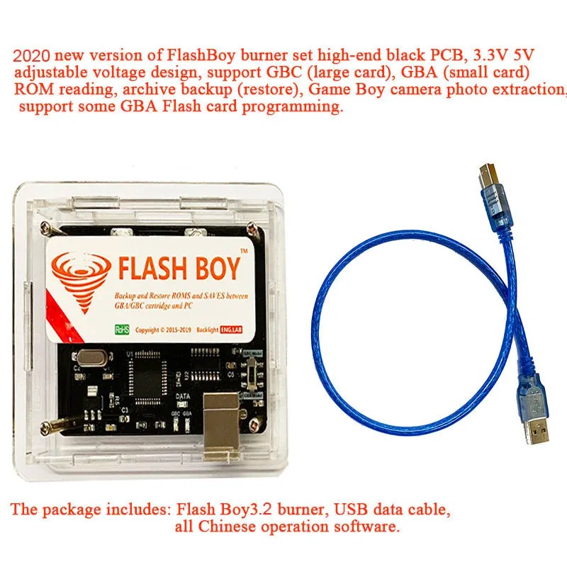 แฟลช Boy 3.2 CYCLONE Dumper สํ - Rom Cartridge Flash บทวิจารณ์และราคา