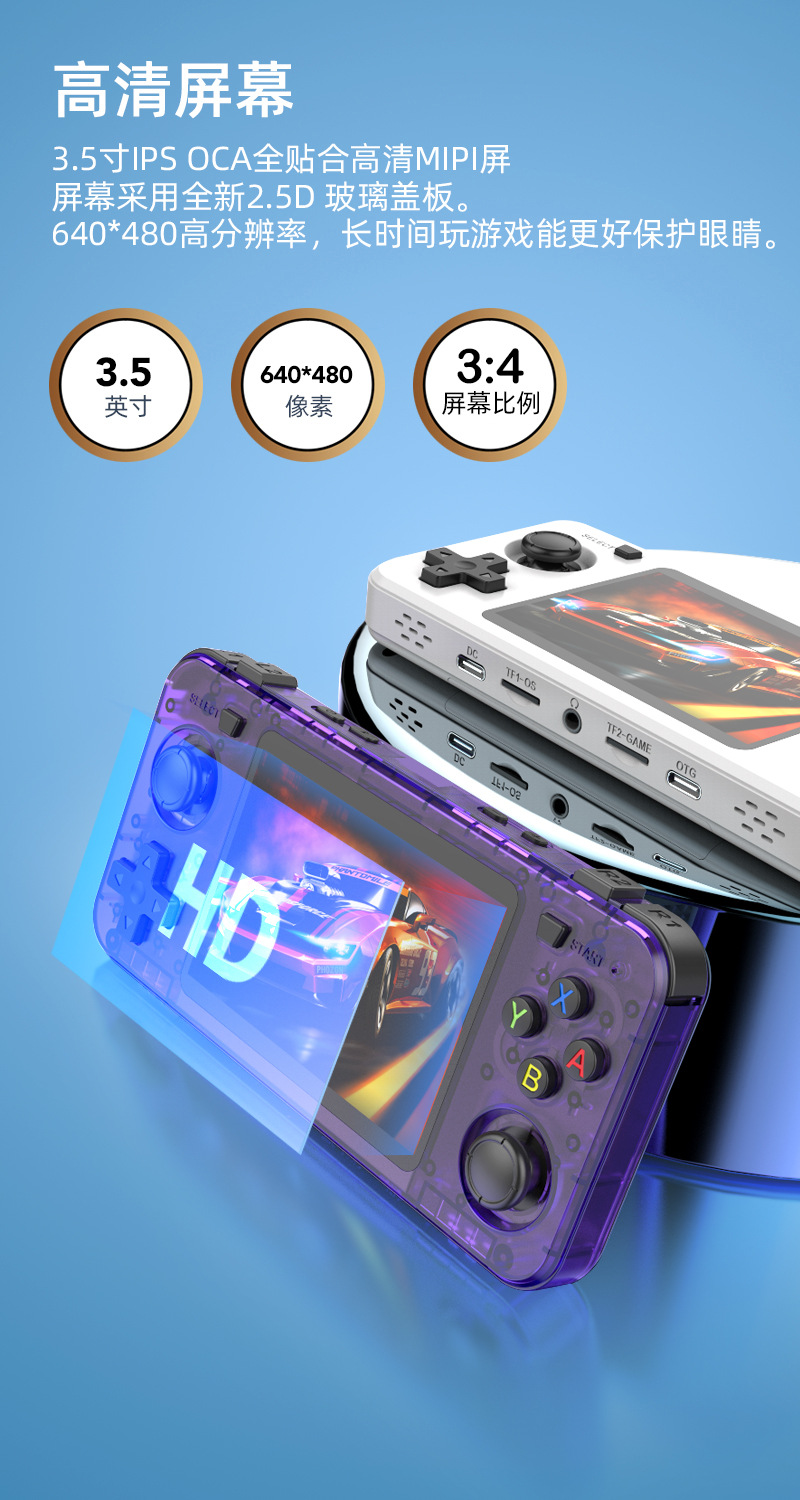 ใหม่ R36H Retro คอนโซลมือถือ O - Retro Gaming Kiosk บทวิจารณ์และราคา
